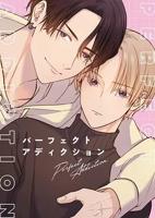 《牛奶瘾君子》动漫观看百度