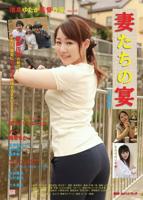 肉宴