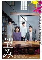 黄政民《希望》2026