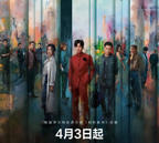钢铁森林免费观看全集完整版