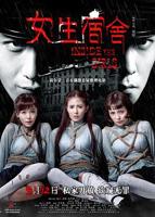 女生宿舍1
