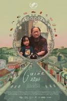 奶奶2免费观看全集